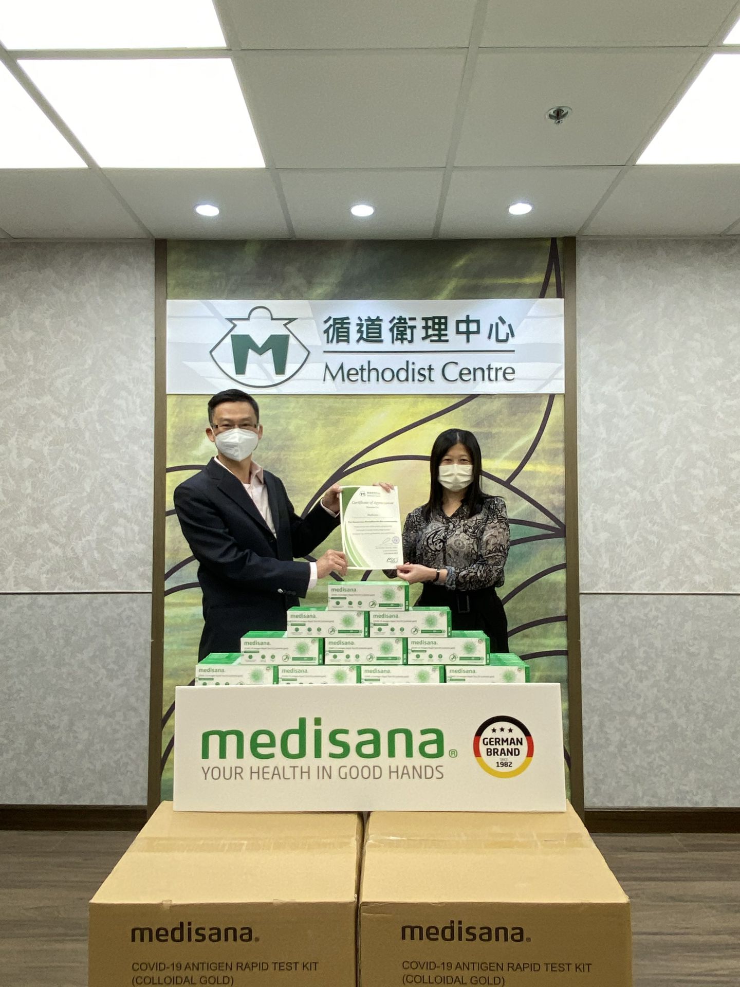 乐竞体育平台官方网站-乐竞体育(中国)在行动 | medisana暖心驰援香港